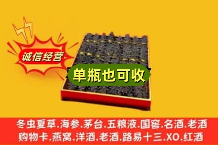上海徐汇区回收海参