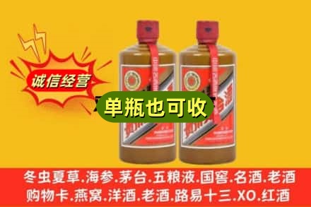上海徐汇区诚信回收精品茅台
