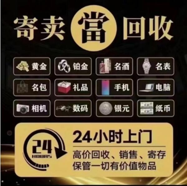 上海徐汇区抵押汽车